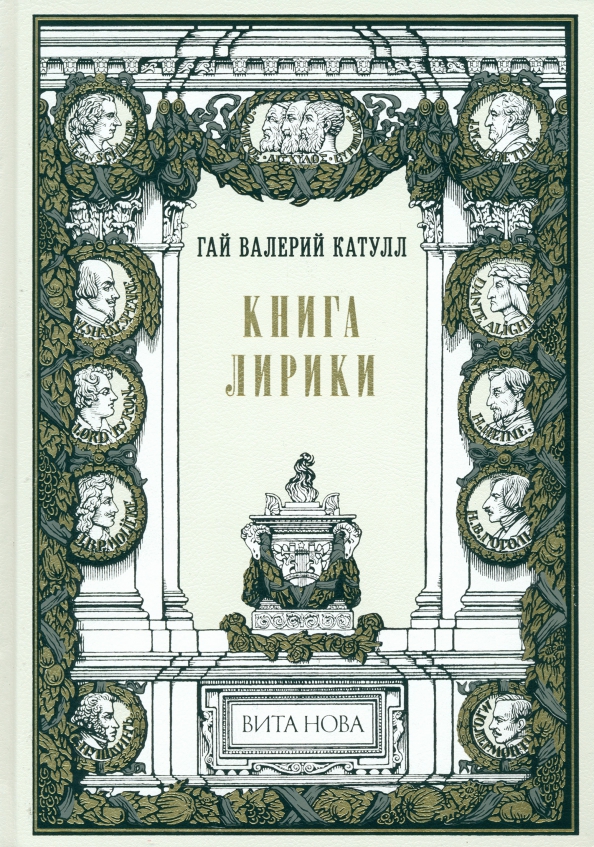 Вил книга