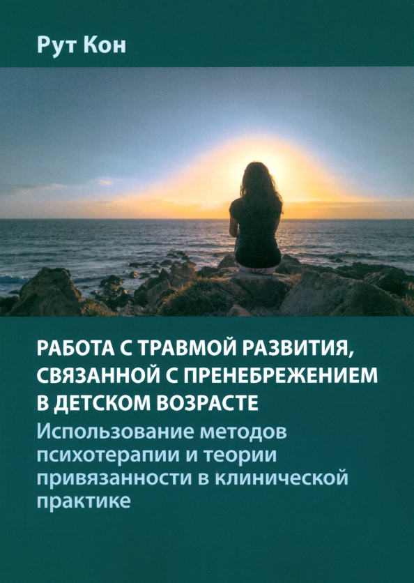 Б р и кон р р