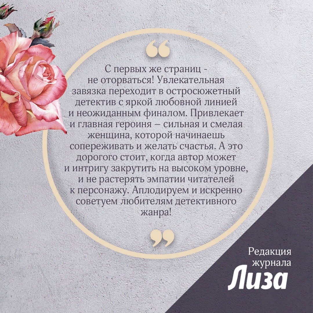 Мартова роковое завещание аудиокнига. Мартова роковое завещание аудиокнига. Мартова роковое завещание аудиокнига. Мартова. Мартова роковое завещание аудиокнига.