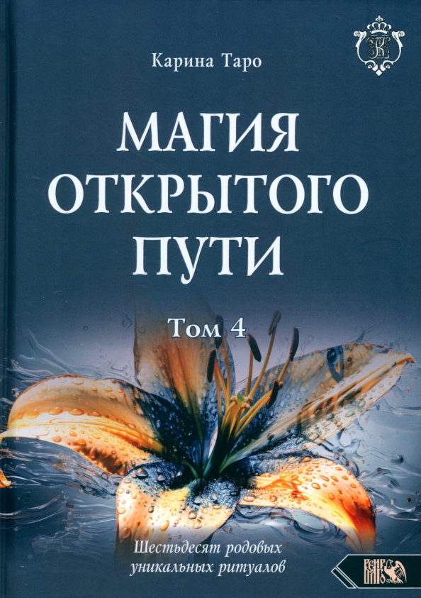 Карина Таро