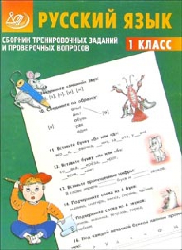 Isbn 5 89790 348 4 Где Купить