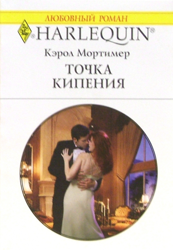 Купить Книгу Точка Ру