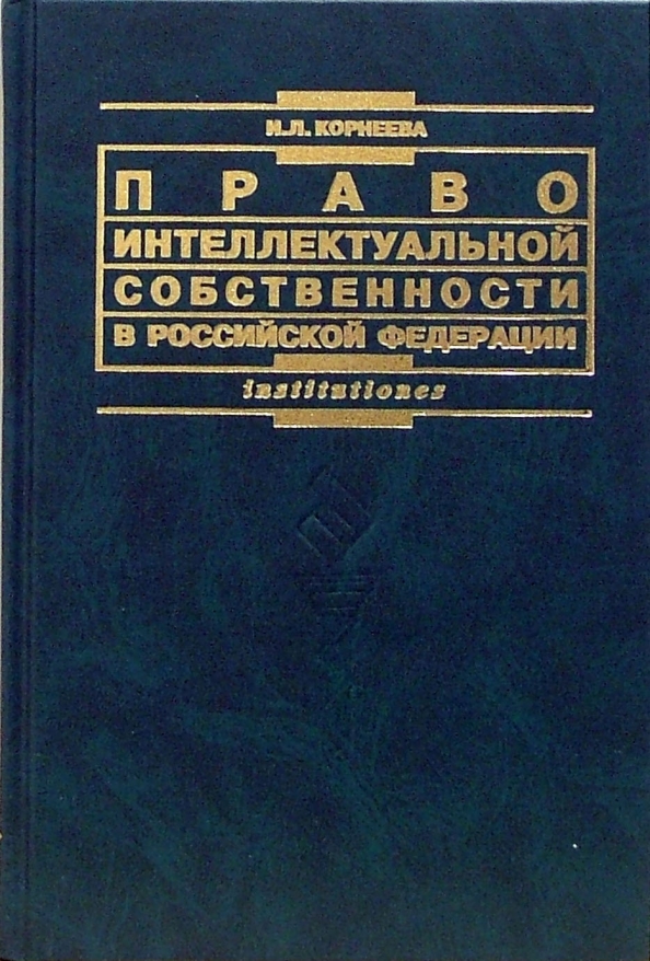 Гетьман мчп. Гетьман мчп