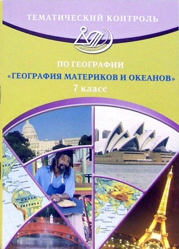 Isbn 5 89790 348 4 Где Купить