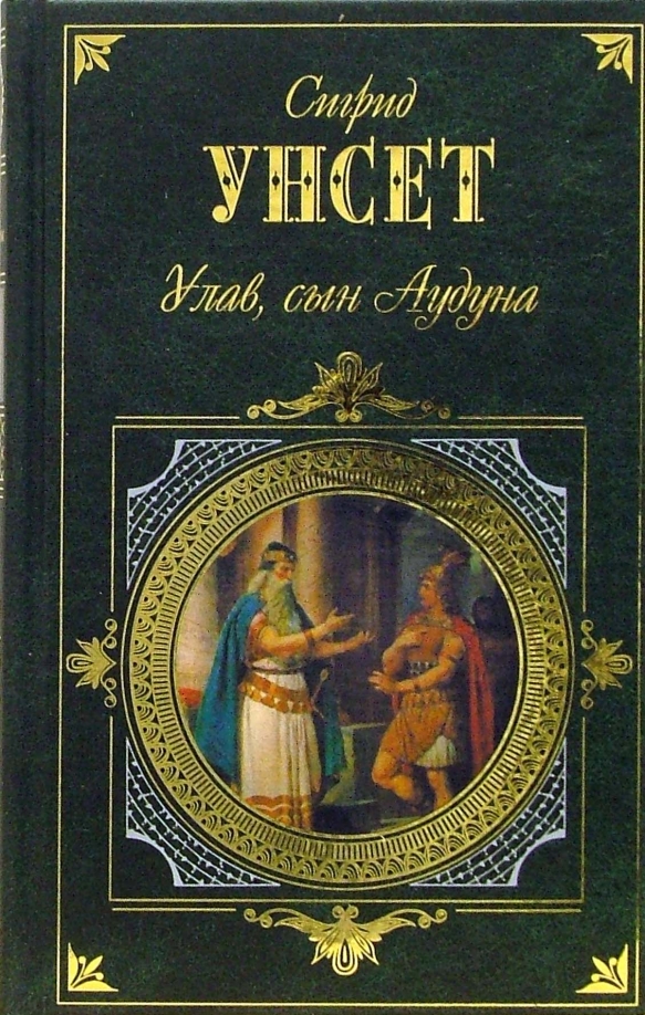 Дюма а. Дюма а. Дюма аудиокниги слушать две дианы. Дюма две дианы книга. Дюма аудиокниги слушать две дианы.