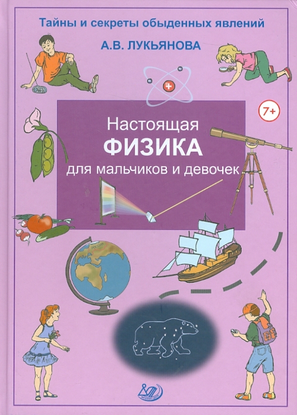 Isbn 5 89790 348 4 Где Купить