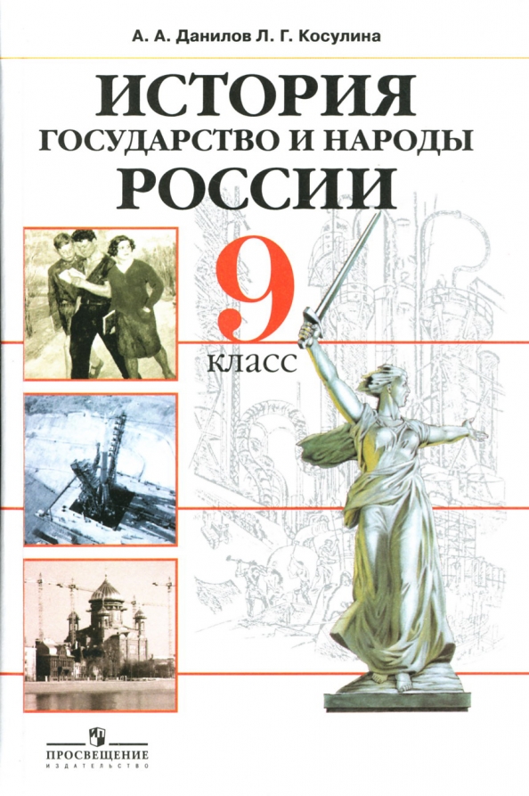 2004 Russische Geschichte Buch Geschichte Von Russland BBC