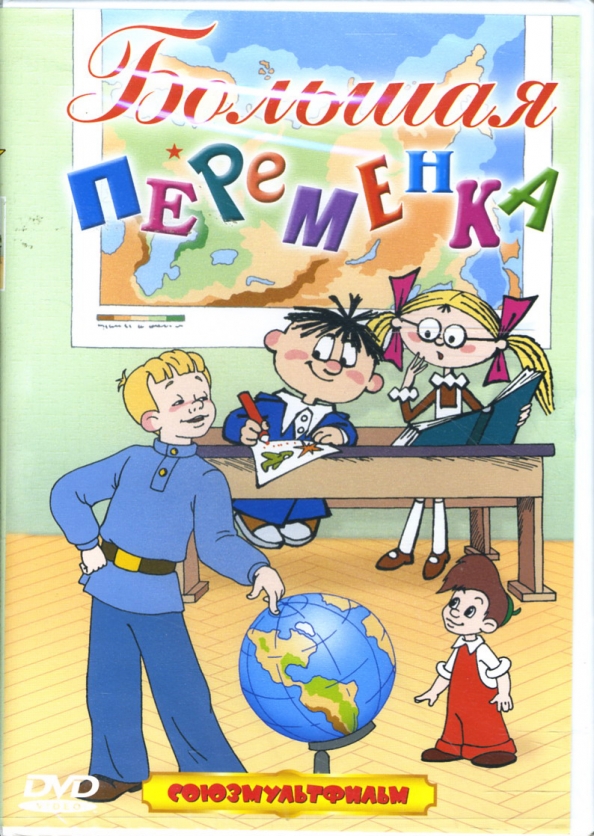 На задней парте книга