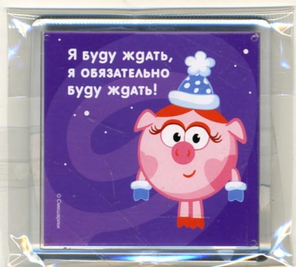 Возвращайся картинки. Буду ждать его с нетерпением. Открытки любимому мужчине. Буду ждать его с нетерпением. Жду твоего возвращения картинки.