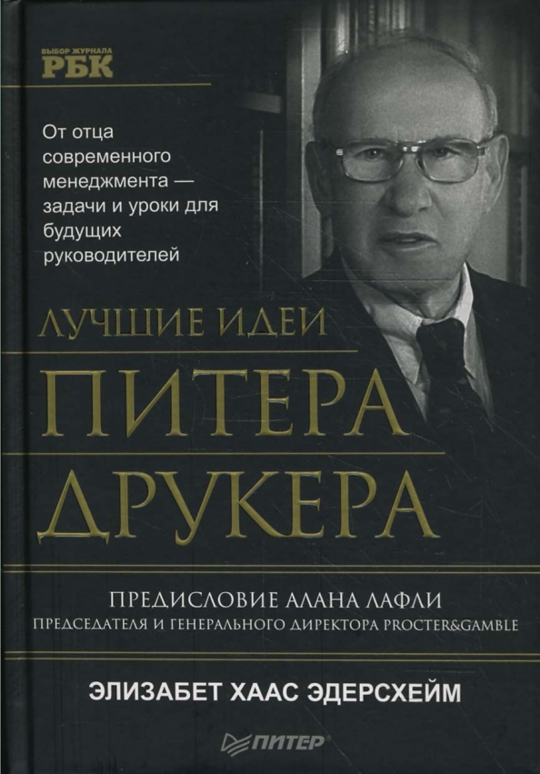 Издательство менеджмент. Издательство менеджмент