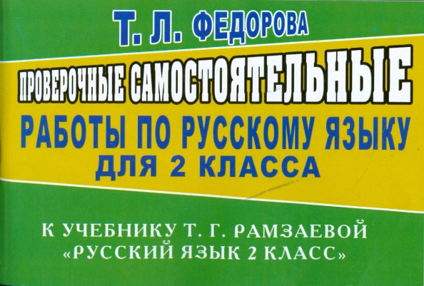 Где Купить Проверочные Работы Максимова 2025 Издания