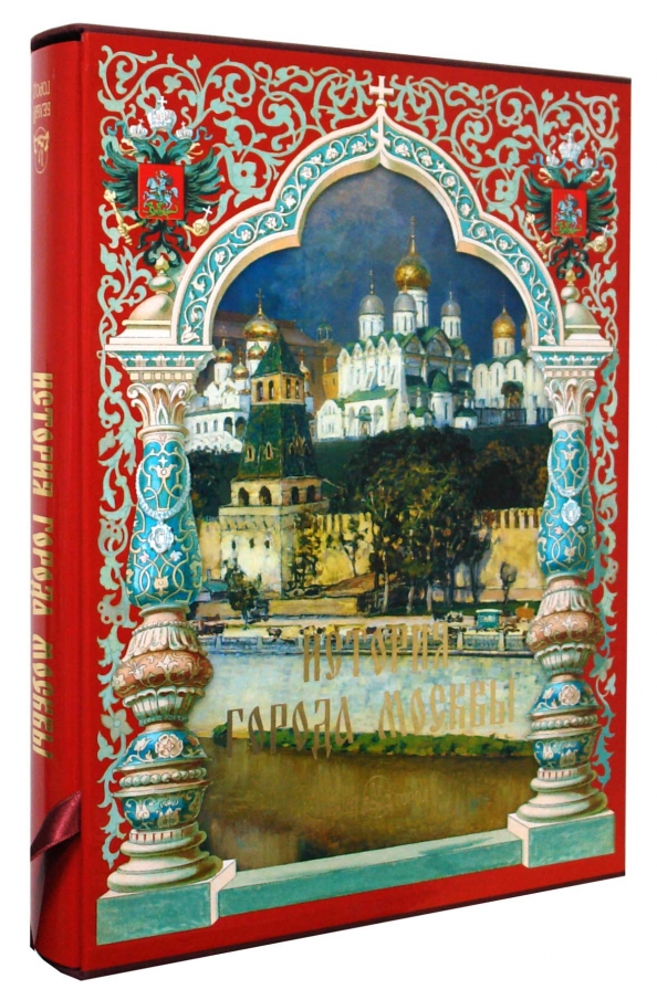 Шишкин Белый Город Купить Книгу