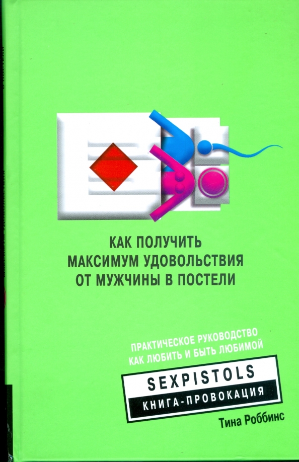 Зрелая брюнетка получила от секса максимум удовольствия