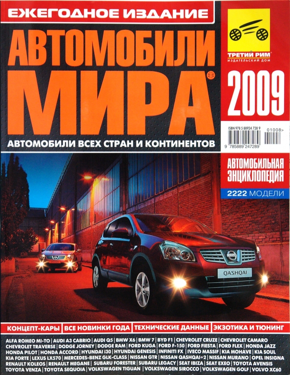 Третий рим финансовая компания. Третий рим компания. Третий рим финансовая компания. Издательство третий рим книги. Издательство третий рим книги.