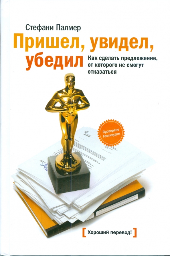 Пришел увидел рассмотрел. Пришёл увидел победил картинки. Логотип зайди и увидишь. Пришел увидел победил прикол. Пришел увидел победил.