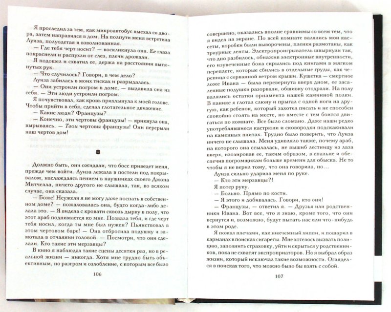 12 Шагов 12 Традиций Книга Купить