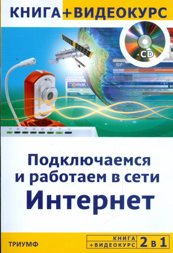 Сайт Купить Книги Интернет