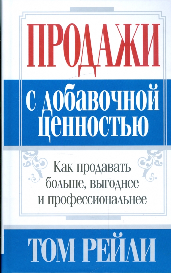 Купить Книги С Доставкой По Почте России