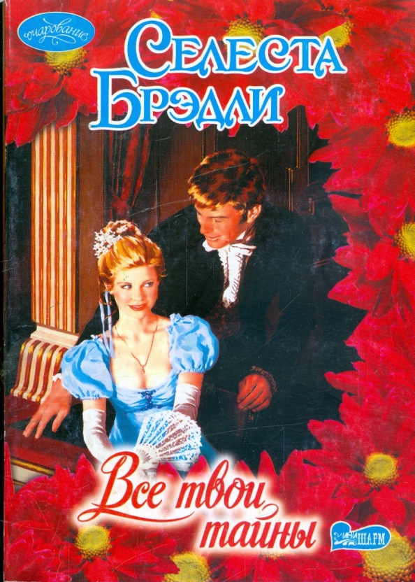 Твой секрет. Мемы с надписями. Это что твоя тайна. Алгебра от какого слова. Это что твоя тайна.