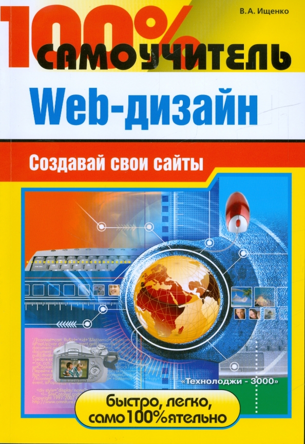 Сайт Купить Книги Интернет
