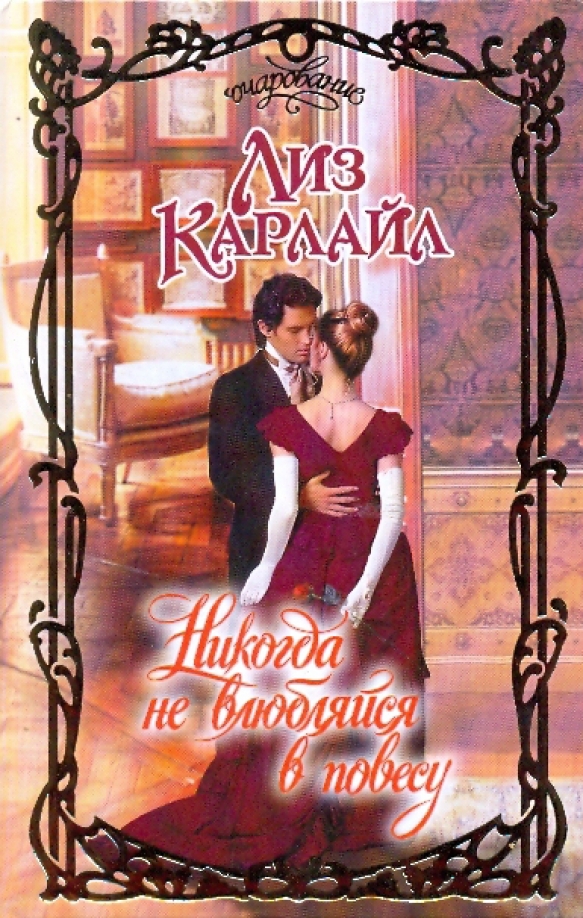 Влюблена надпись. Не влюбляйся цитаты. Не влюбляйся в другую девушку. Мы влюбляемся. Есенин цитаты о любви.