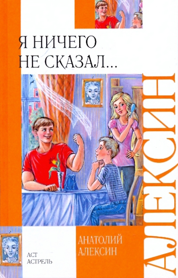 Москва Алексин Купить Онлайн
