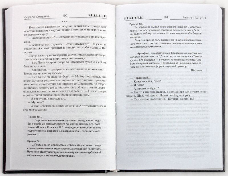 [Э.Т.О.] - ArtMoney, Зов Припяти - как сделать много денег (сокровища со старого компа) | Туториал