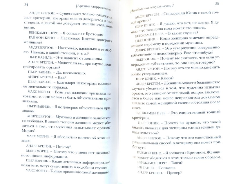 Что вызывает сексуальное нежелание? - Целовать. Доктор Серхат Донмезер