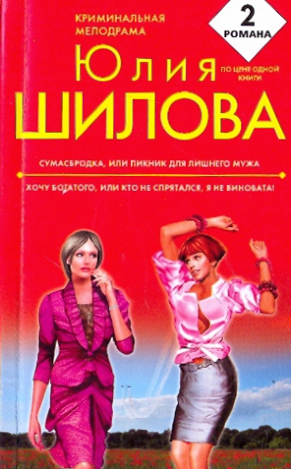 Богатая успешная девушка. Ищу мужа. Идеальный и богатый мужчина. Хочешь быть богатым? будь им!. Богатый мужчина и женщина.