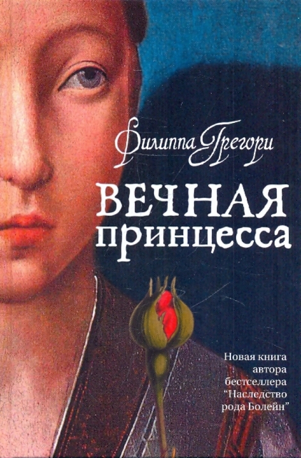 Книга Купить Филиппа Смирнова