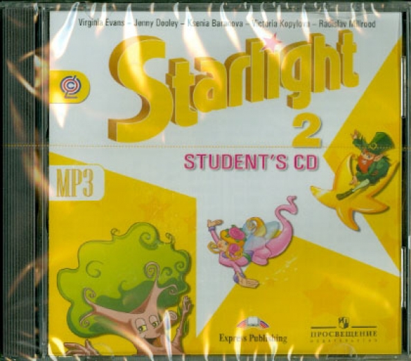 Student s book 3 part 2 starlight. Student s book 3 part 2 starlight
