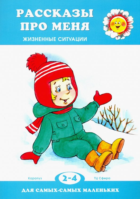 Надо учиться картинки. Есть такие друзья. Цитаты чтобы человек написал. Если хочешь понятьчеьовека. Колдина книги.