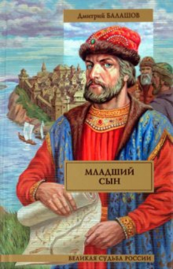 Сын мастера меча. Мастер запечатывания клинков. Реинкарнация мастера меча. Младший сын мастера меча манхва. Младший сын мастера 130.