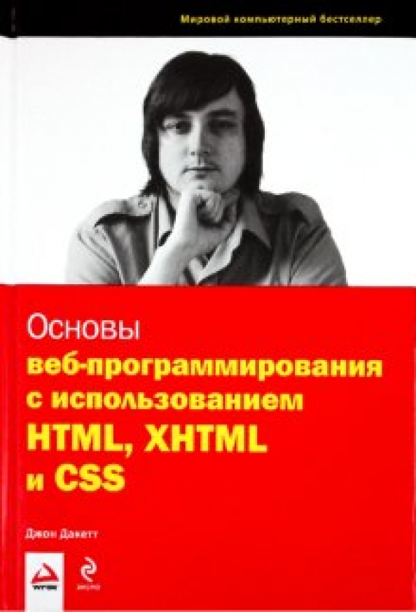 Web began. Web began
