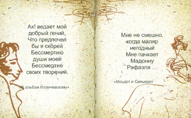 Картинки ОПИСАТЕЛЬНАЯ ПРОЗА