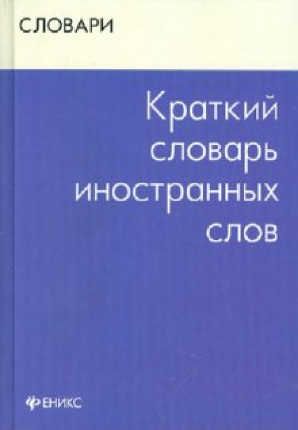 Ф ф эрисман гигиена. Книга по краткому описанию. Книга по краткому описанию. Книга по краткому описанию. Книга по краткому описанию.