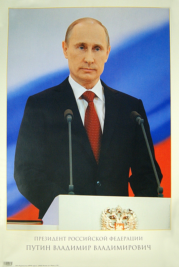 Классный час 6 класс