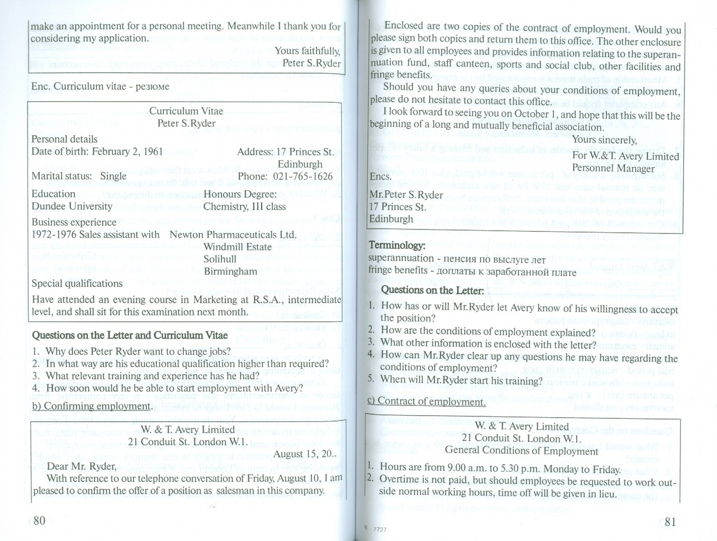 Картинки ПРИМЕР СОПРОВОДИТЕЛЬНОГО ПИСЬМА К РЕЗЮМЕ НА АНГЛИЙСКОМ