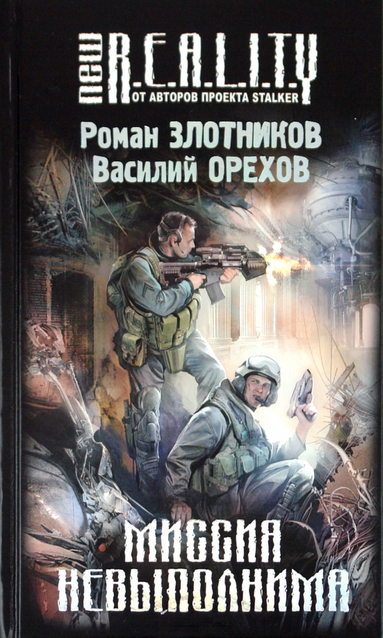 Аудиокниги жанр боевики. Аудиокниги жанр боевики. Аудиокниги жанр боевики. Аудиокниги жанр боевики. Жанр: детективы, триллеры, боевики автор:.