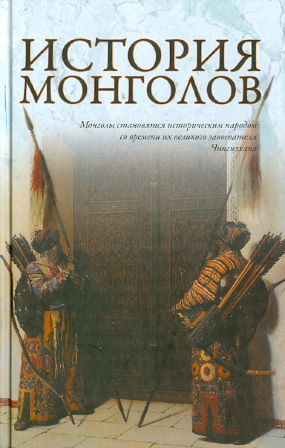 Исторические Книги Купить В Москве