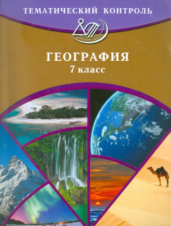 Isbn 5 89790 348 4 Где Купить