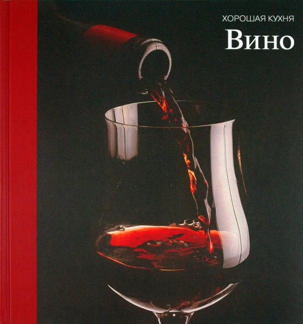 Мерседес рон книги. Моя вина в москве. Рон мерседес "моя вина". Это моя вина локхарт. Рон мерседес "моя вина".