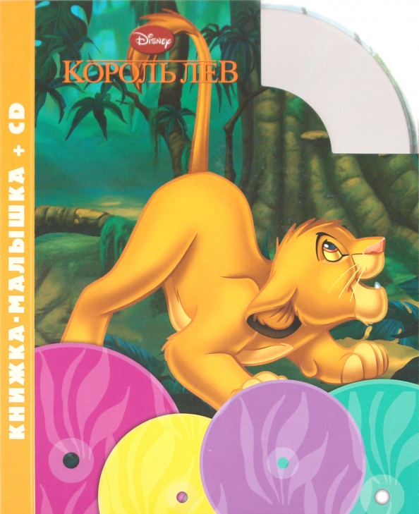 Купить Книги Льва Клыкова