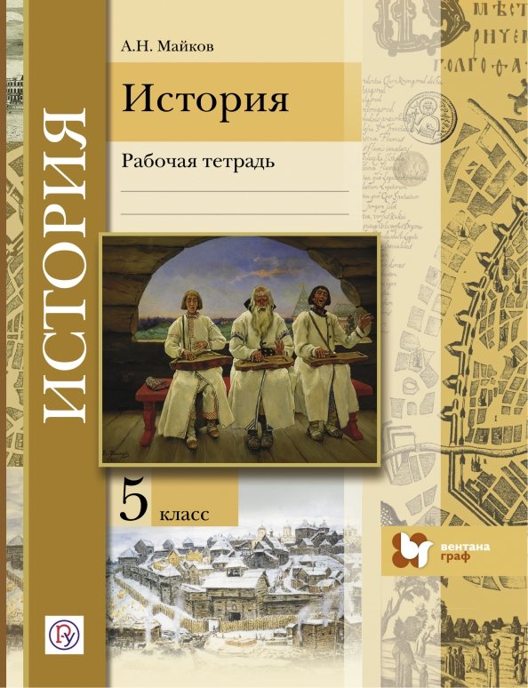 Комплект тетрадей для 2 класса "Школа России" - купить в Омске, цена 1 600 руб.,
