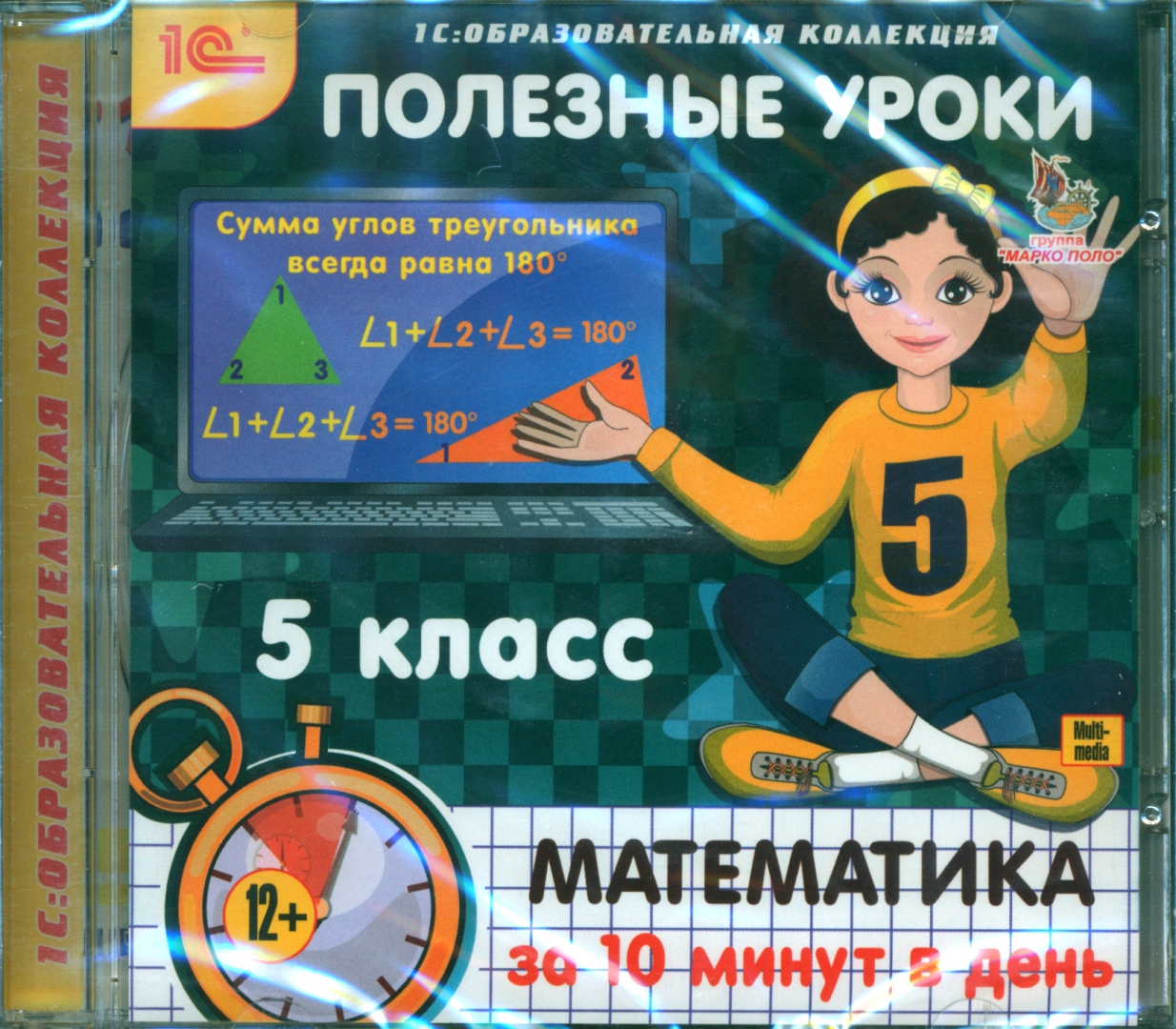Полезные уроки программа