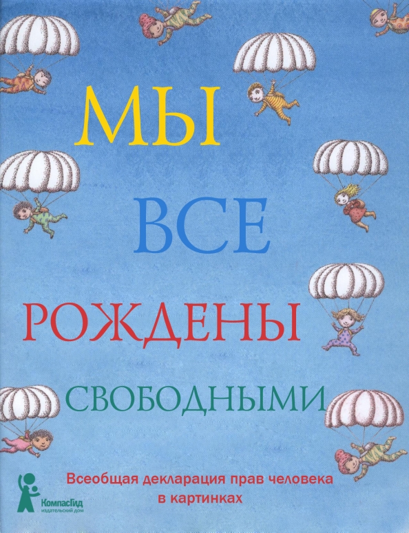 Книги религий. Высказывание про движение это жизнь. Всеобщая жизнь это. Книги религий. Самовыражение афоризм.