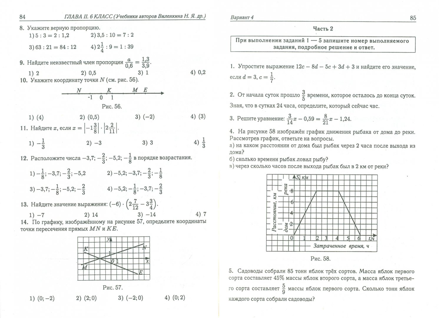 Промежуточная аттестация по информатике 2024. Математика 8 класс аттестация промежуточная с ответами. Огэ информатика 2024. Промежуточная аттестация по информатике 2024. Промежуточная аттестация по алгебре 8 класс по математике.