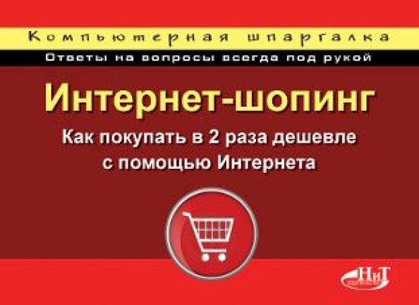 Сайт Купить Книги Интернет