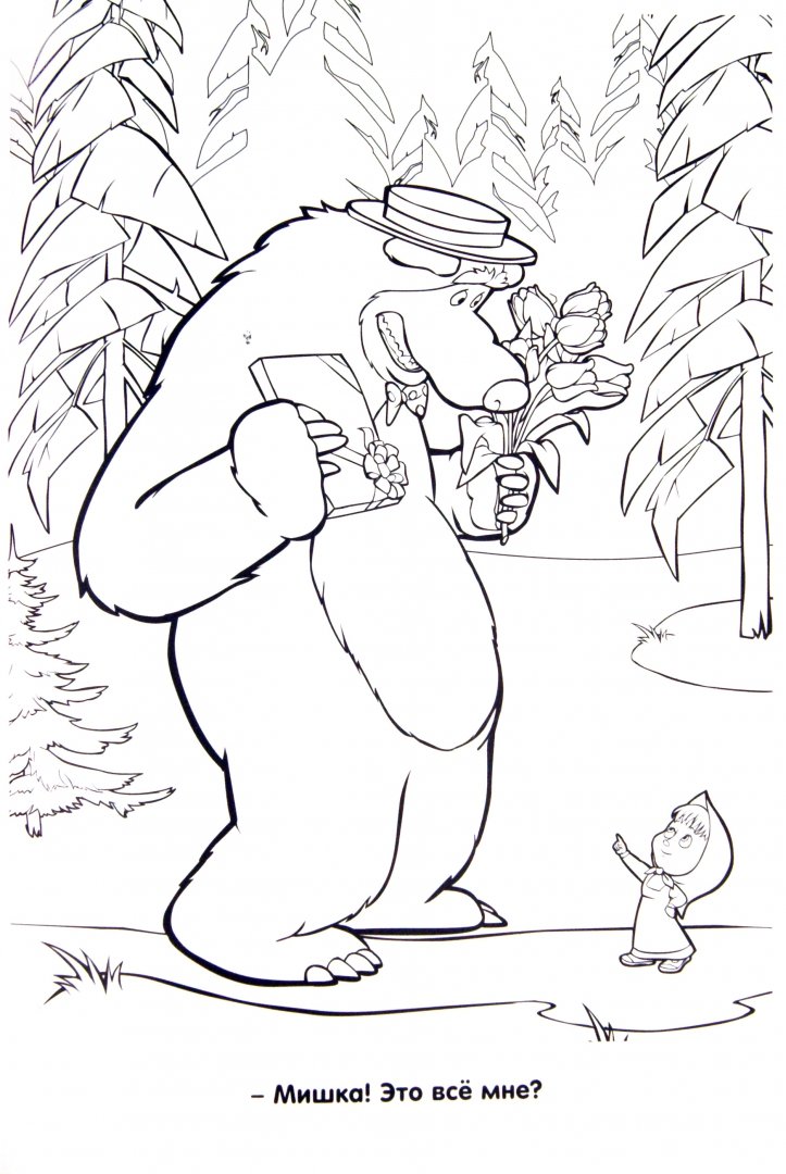 Медведь из мультфильма раскраска. Медведь раскраска. Раскраски для девочек маша и медведь. Маша и медведь расскраска. Маша и медведь расскраска.