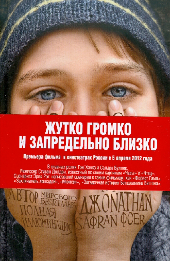 Включи с начала и погромче. Включи с начала и погромче. Включите кошку погромче махотин читать. Книги сергея махотина для детей. Парень прибавляет громкость мем.